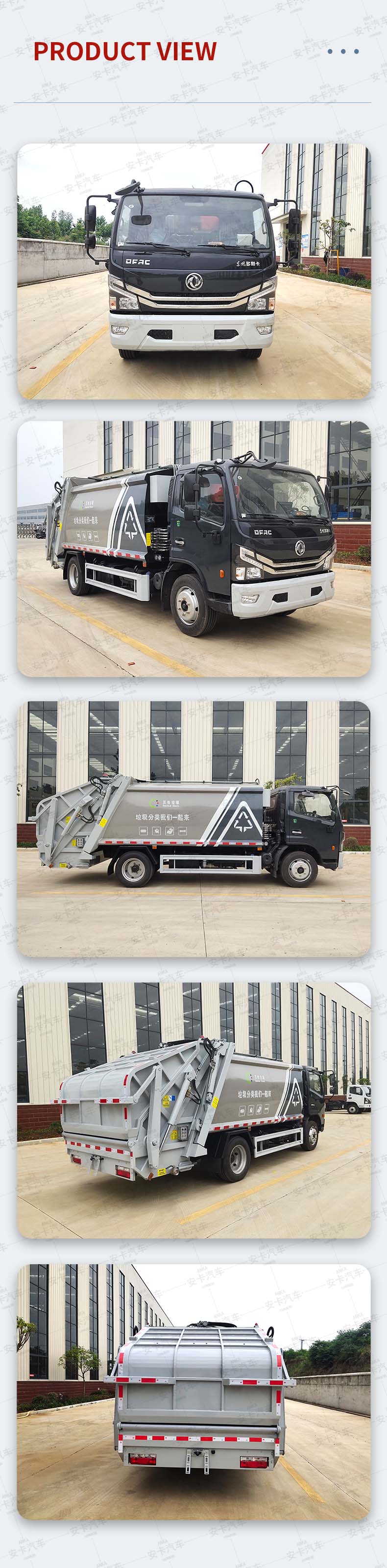  Dongfeng 10cbm Garbage Collection Compactor Truck Product  Pictures