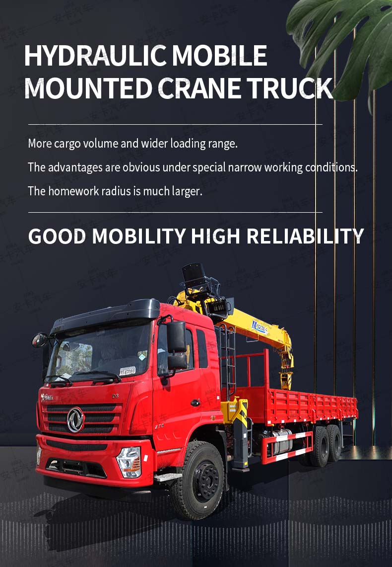  Dongfeng 14.5 meter Truck Mounted Crane Detailed Diagram