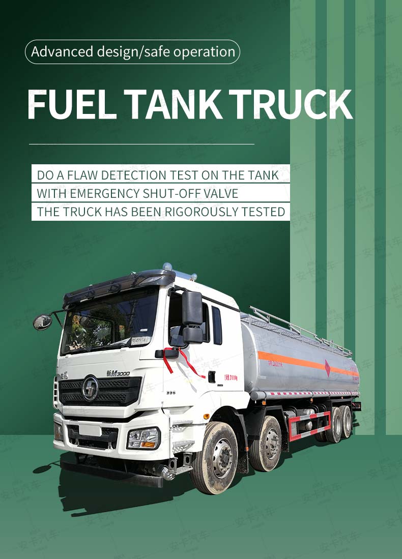  Shacman 8X4 30000L Oil tank transport truck Detailed Diagram
