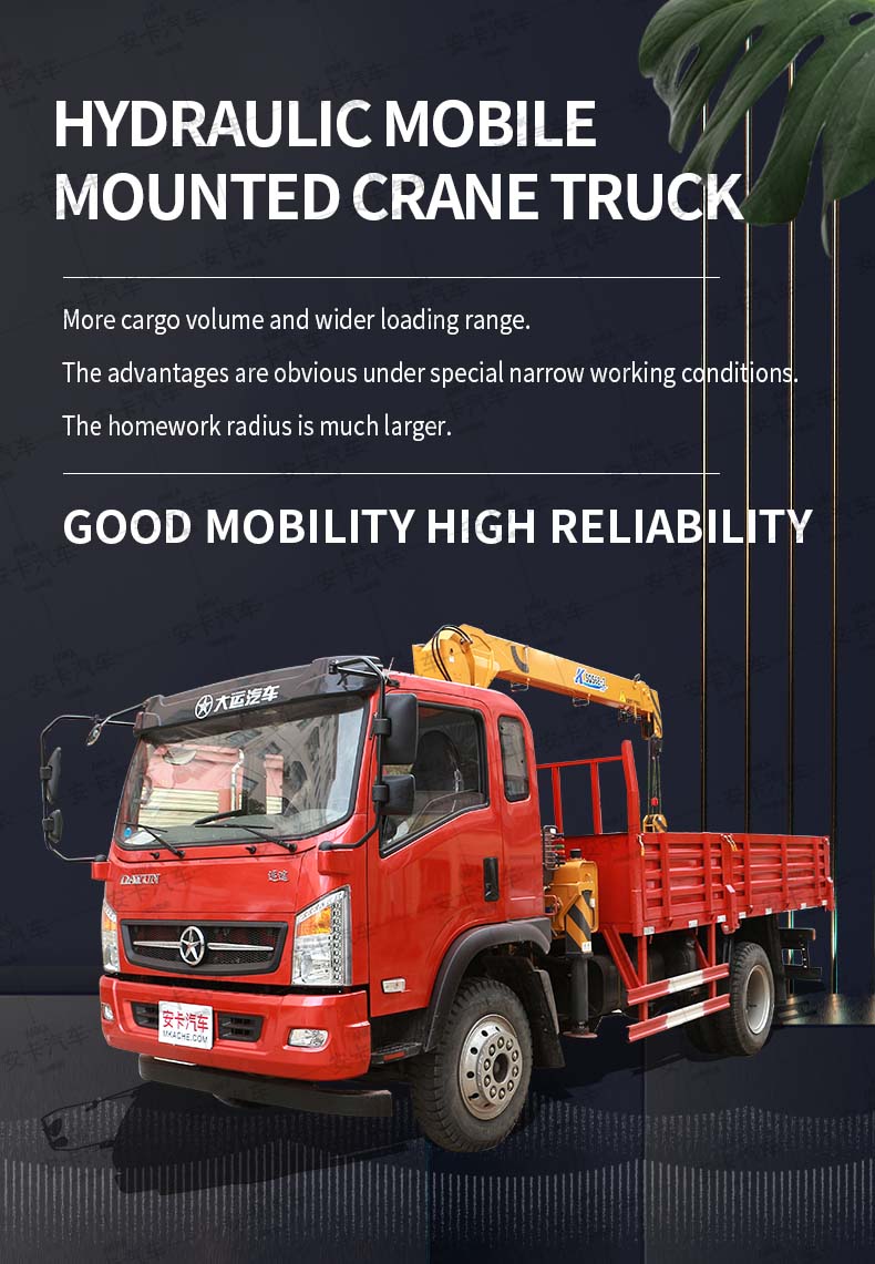  DAYUN 4x2 6 8 ton truck mounted crane Detailed Diagram