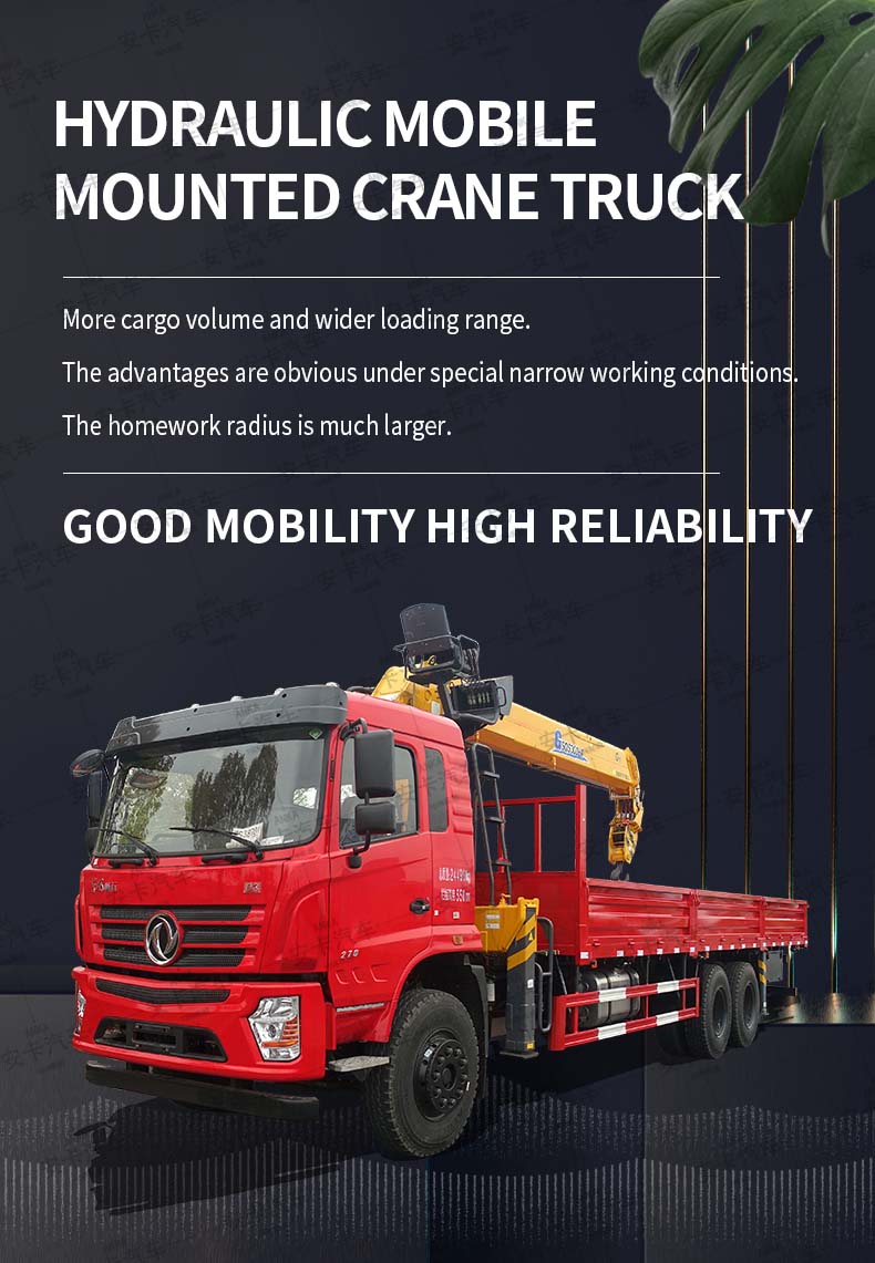  DongFeng 6x4 hydraulic truck mounted cranes  Detailed Diagram