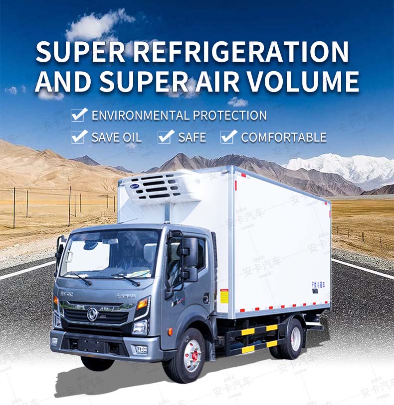  DongFeng small 5ton refrigerated truck Detailed Diagram