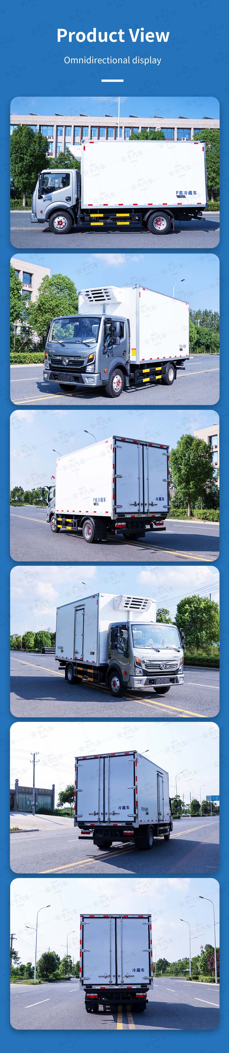  DongFeng small 5ton refrigerated truck Product  Pictures