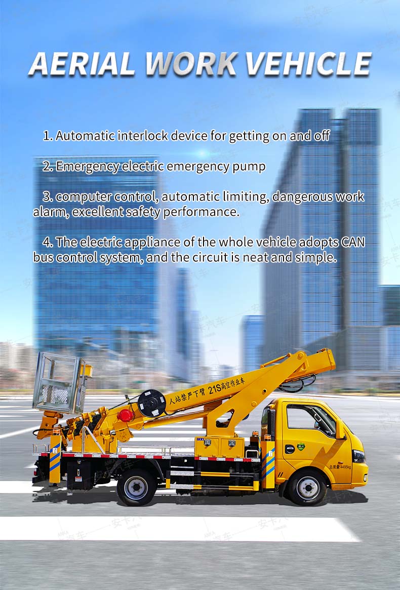  DongFeng 4x2 25m Aerial Working Platform truck Detailed Diagram