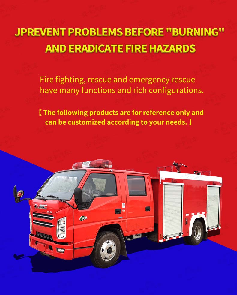  JMC 2000L Mini Water Tank Fire Fighting Truck  Detailed Diagram