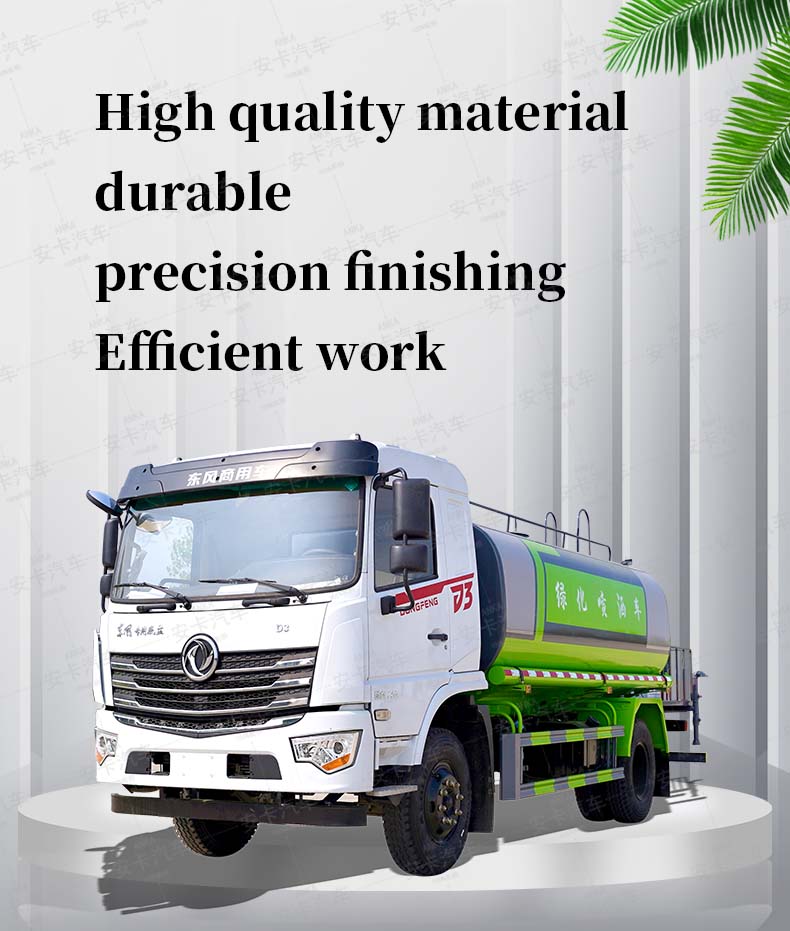  DongFeng 12cbm water tank truck Detailed Diagram