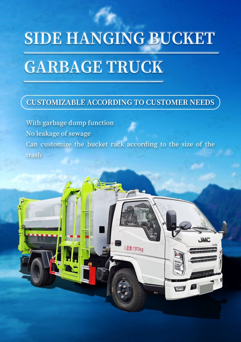  JMC 5 cbm side load compactor garbage truckDetailed Diagram