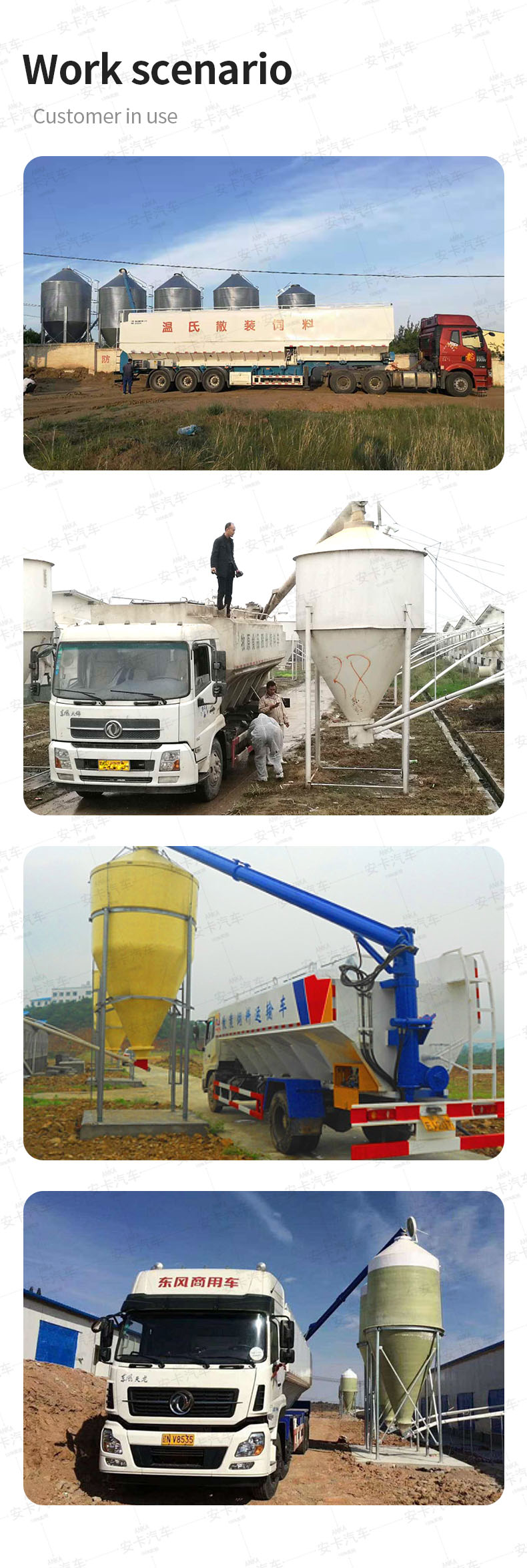  FAW 20m3 self-unloading Bulk Feed Truck  Work Shot