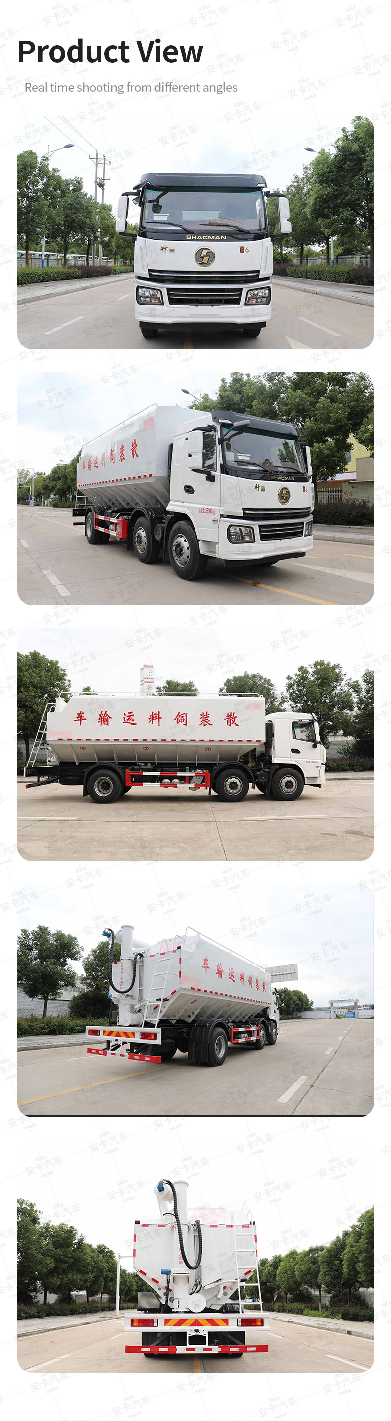  SHACMAN 15 ton automatic Bulk feed truck Product  Pictures 