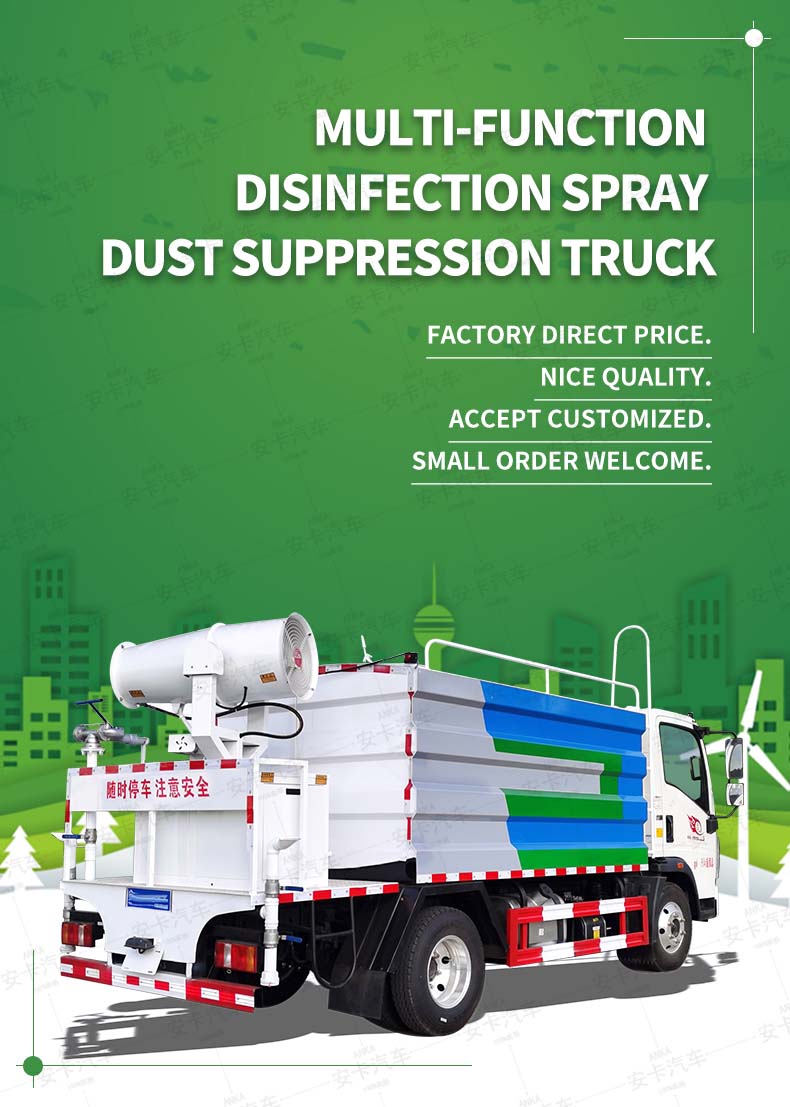  Howo 4X2 5cbm Water Spray Tank Truck Detailed Diagram