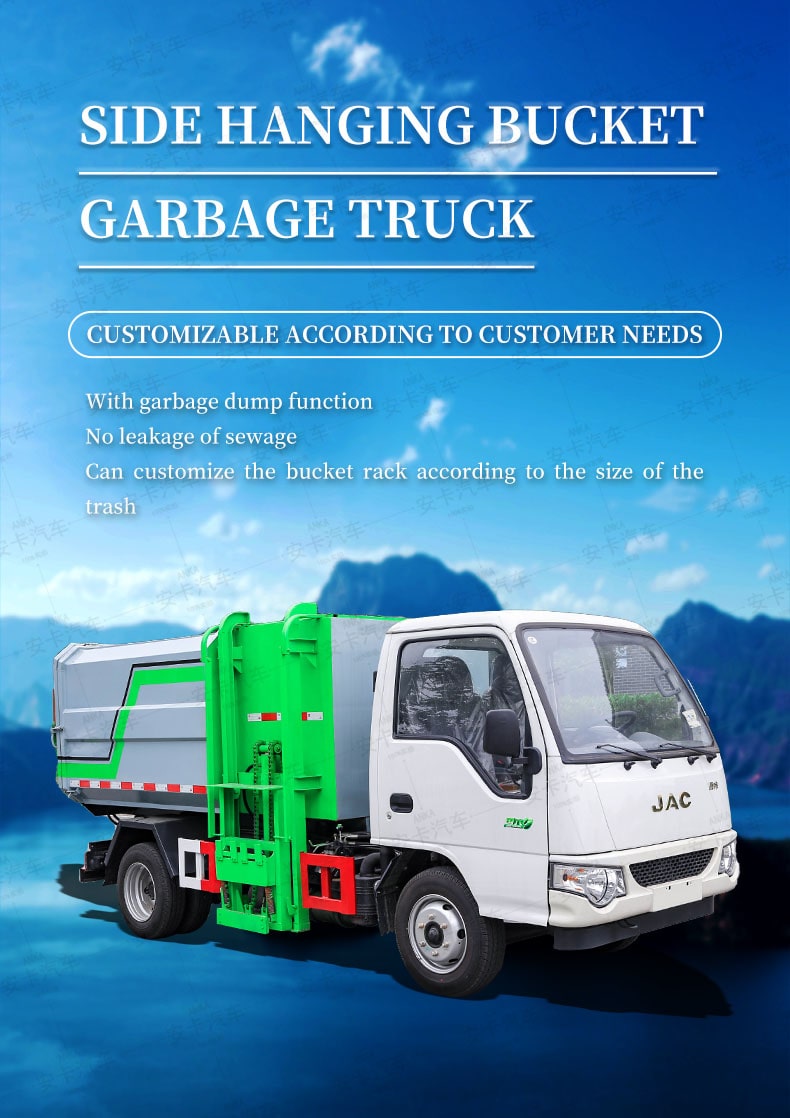  JAC 4*2 Side Loading Garbage Truck  Detailed Diagram