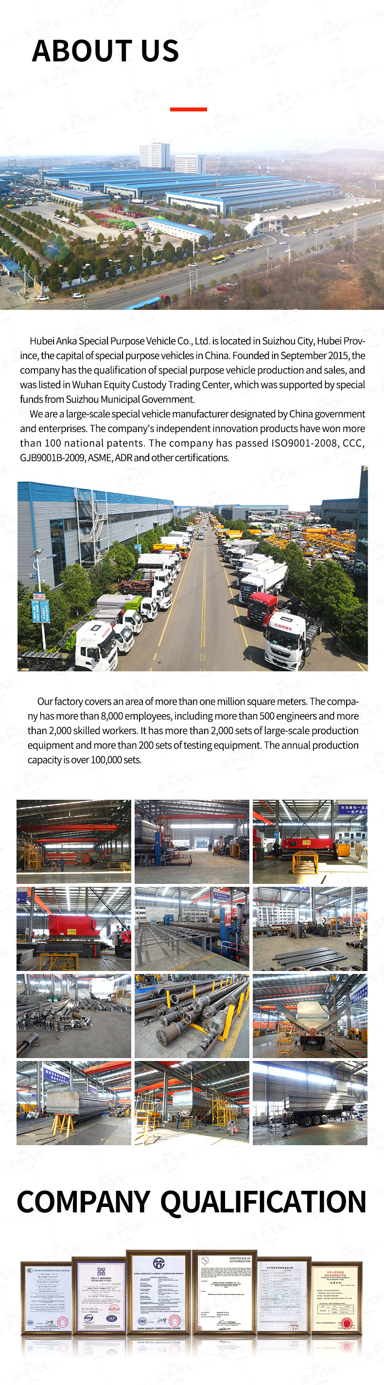  SHACMAN 15 ton automatic Bulk feed truck Company Introduction