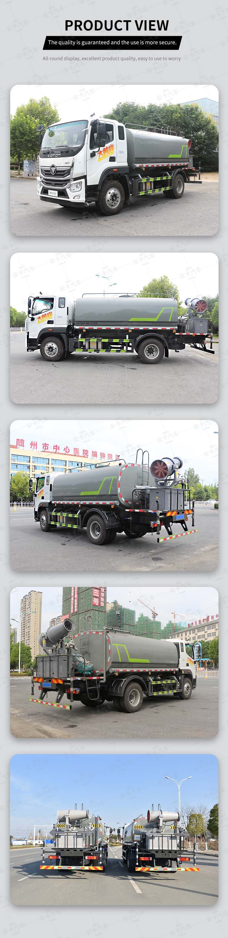  Foton Water Tank Truck 15000 liters water truck Product  Pictures