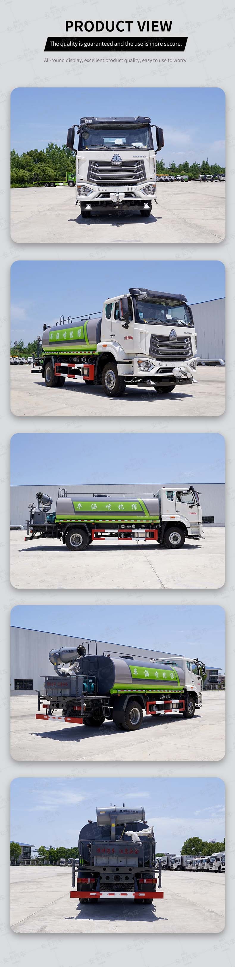  HOWO 14000L water tank truck sprinkler water truck Product  Pictures 