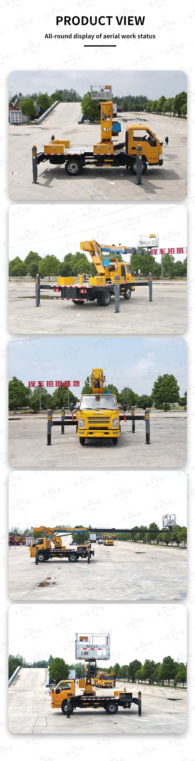  JMC 4X2 23m High-altitude Operation Truck Product  Pictures 