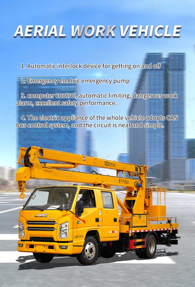  JMC 16m working height truck mounted crane Detailed Diagram