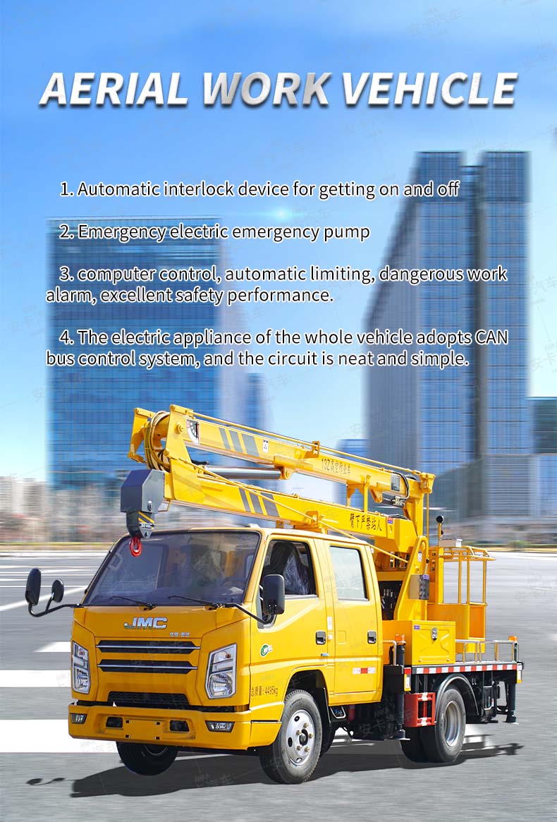  JMC 13m bucket truck aerial work platform truck Detailed Diagram 