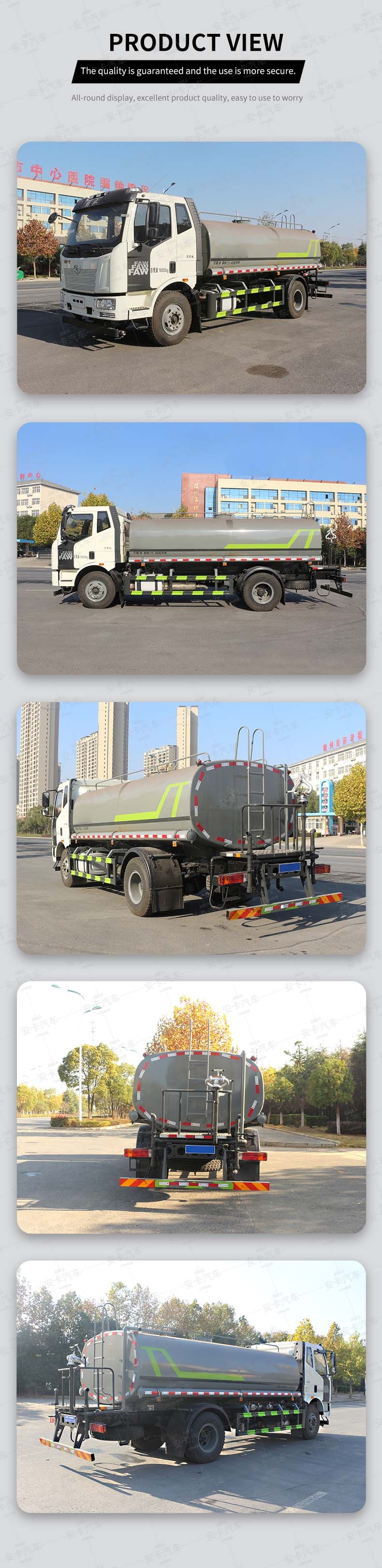  FAW 15000 Liters 15 Ton Water Tank Truck Product  Pictures