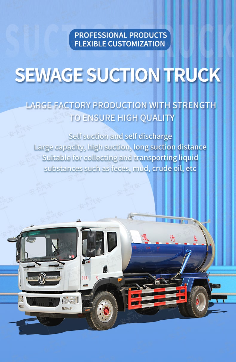  Dongfeng 4×2 12000L sewage suction truck Detailed Diagram