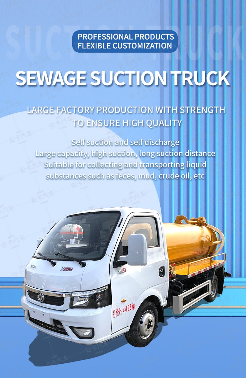  Dongfeng 4×2 12000L sewage suction truck Detailed Diagram