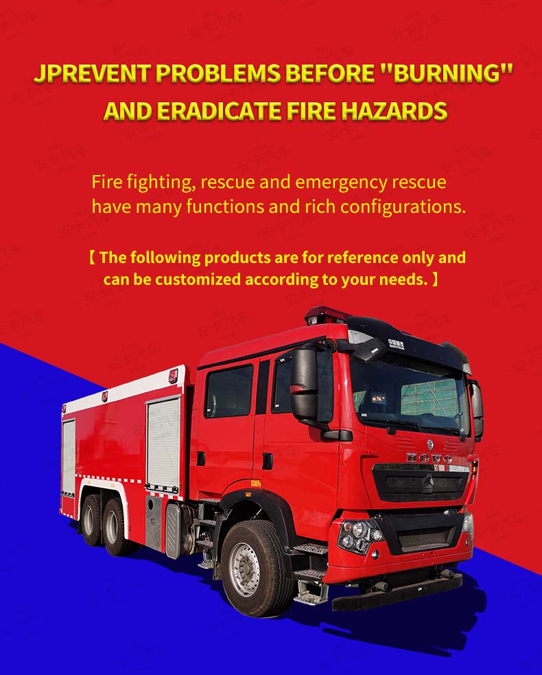  Howo 6x4 12000L Water Foam Powder Fire Fighting Truck Detailed Diagram