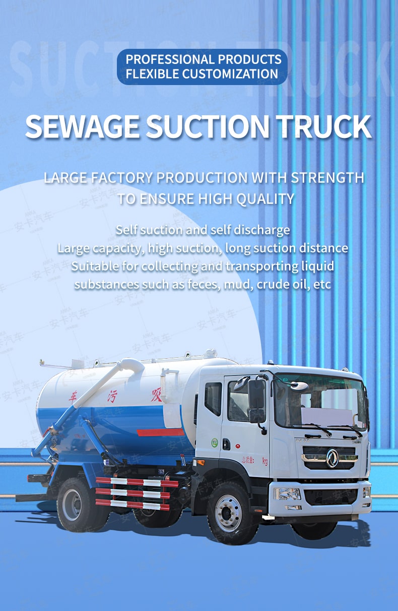  Dongfeng 15 cbm vacuum truck sewage suction Detailed Diagram