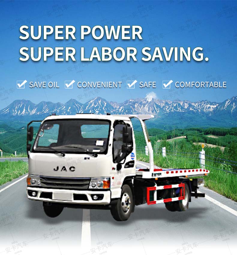  JAC 4x2 3-5ton small flatbed road wrecker tow truck Detailed Diagram