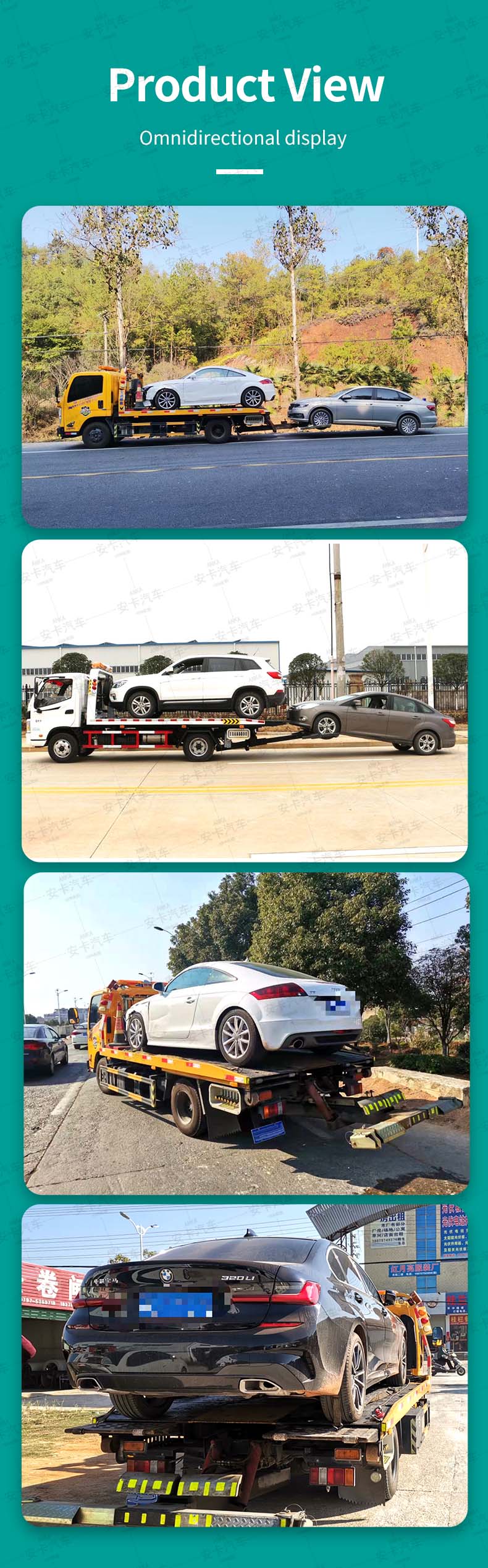  HOWO 4x2 3tons Recovery towing truck wrecker truck Product  Pictures