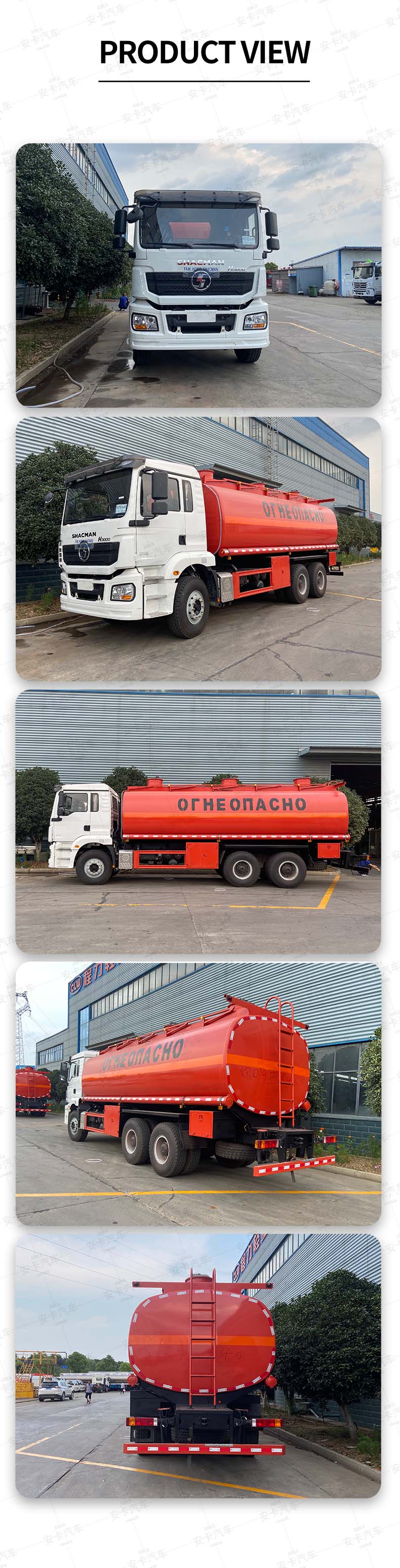  Shacman 25m3 Fuel Delivery Truck 6x4 Oil Tank Truck Product  Pictures