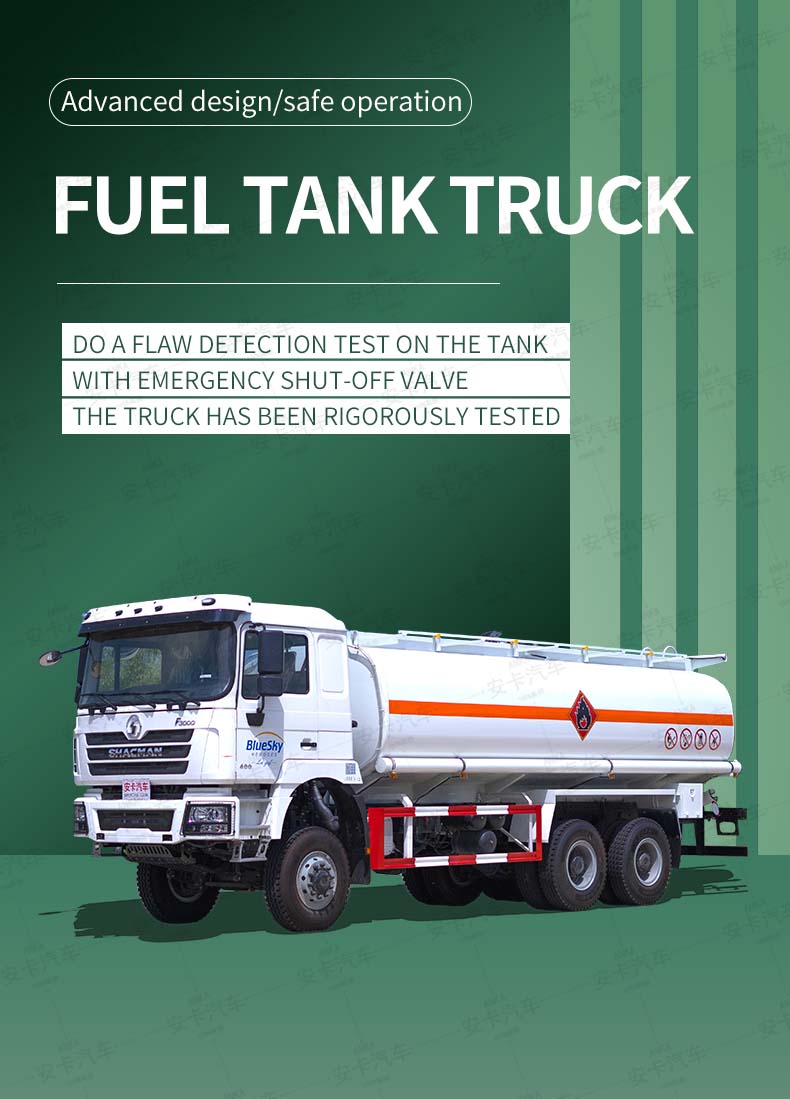  Shacman 6x6 25000 liters fuel oil truck tanker Detailed Diagram