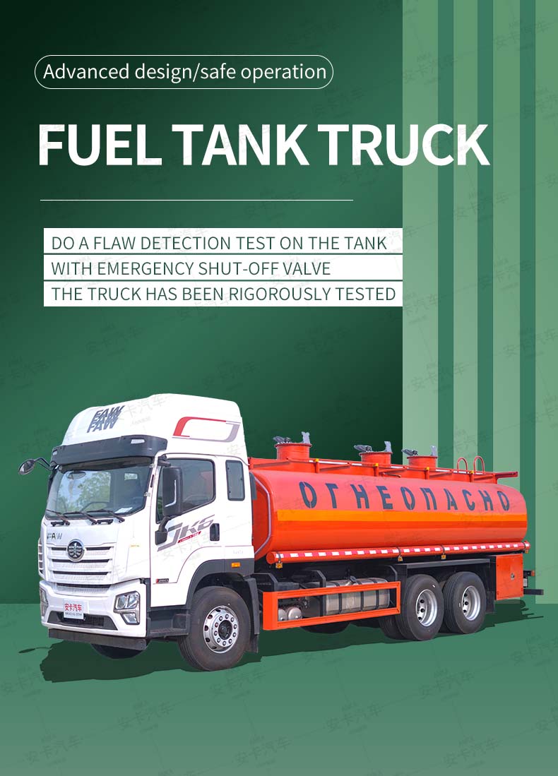  Faw 25000L aluminum alloy fuel tanker truck Detailed Diagram
