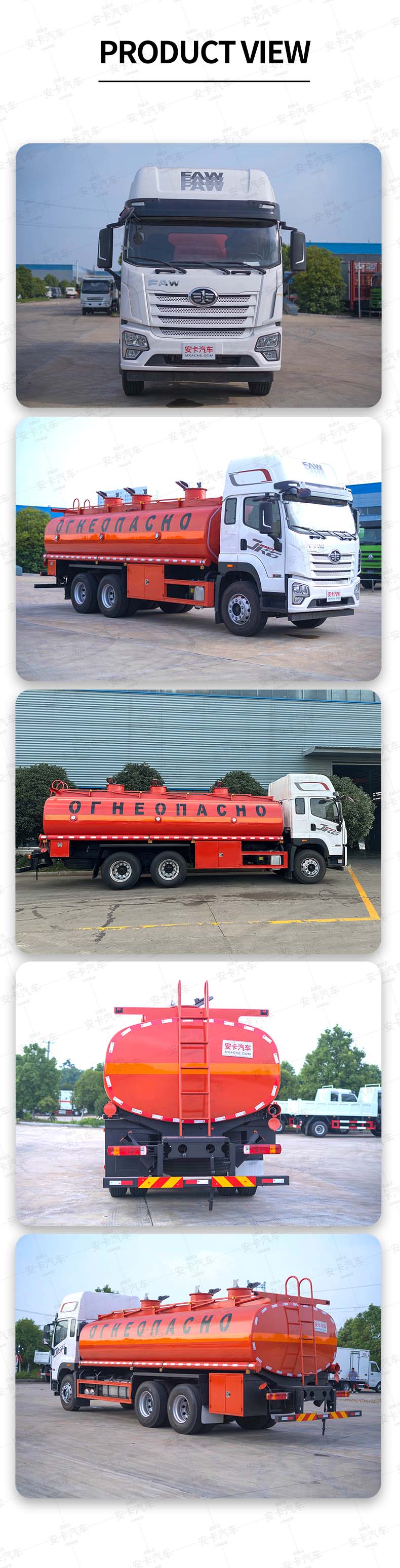  Faw 25000L aluminum alloy fuel tanker truck Product  Pictures