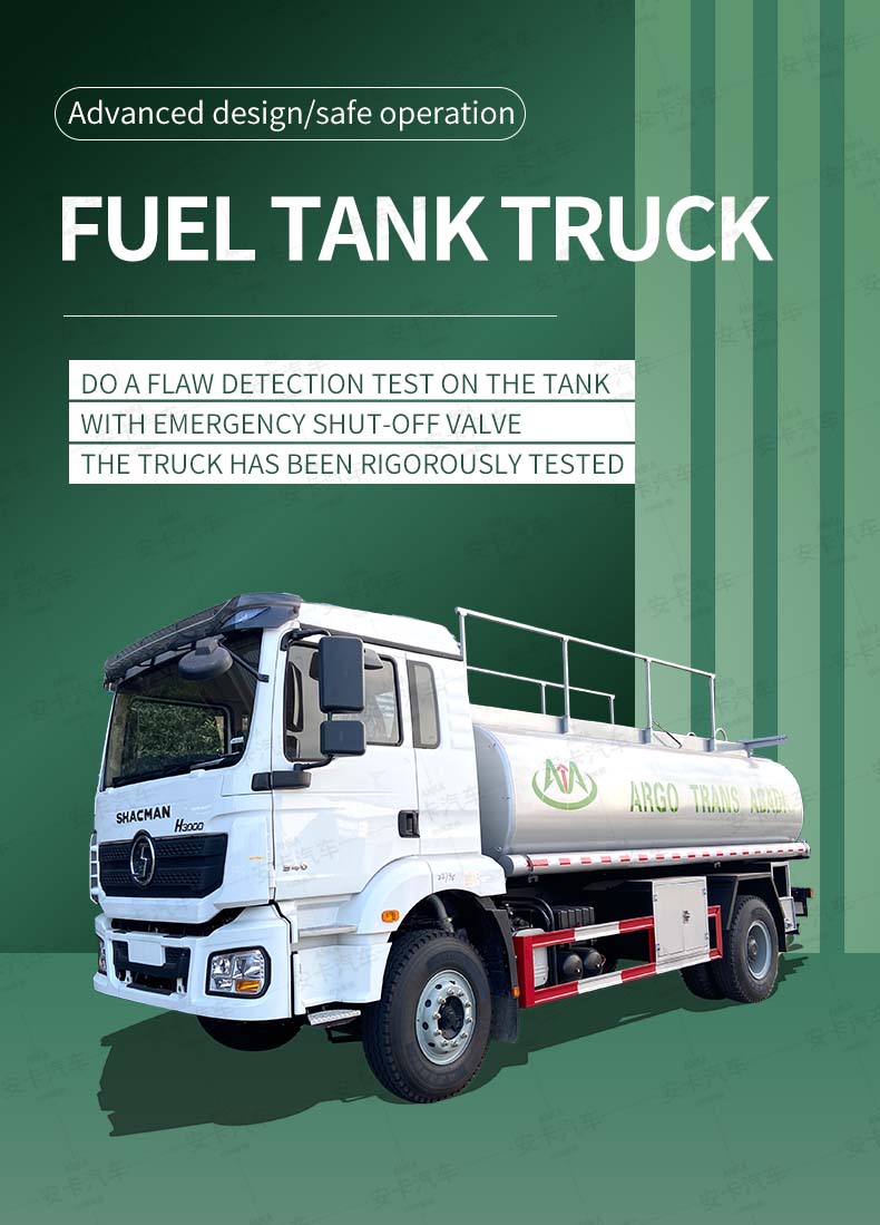  Shacman 4x2 15000 litres mobile fuel tanker truck Detailed Diagram