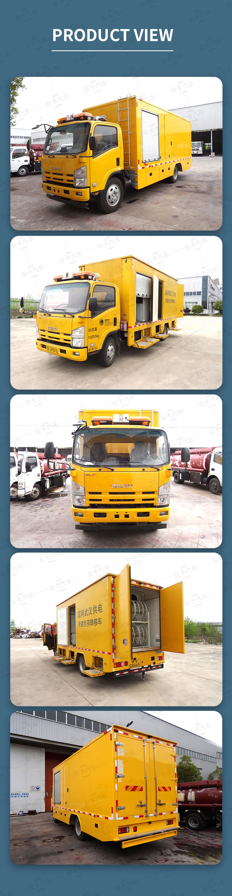  Japanese Isuzu 100kw outdoor power supply vehicle Product  Pictures