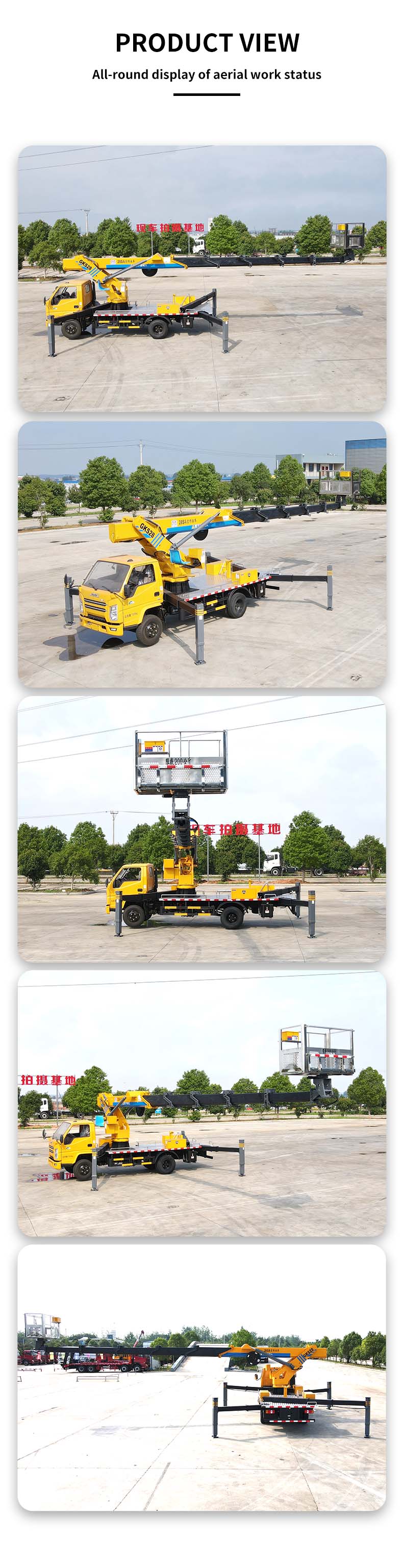  JMC 22meters truck mounted aerial lift work platform Product  Pictures