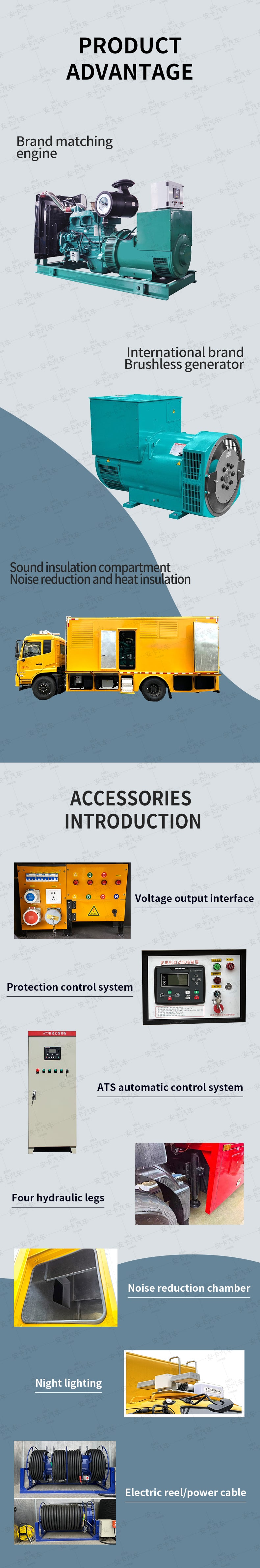  JMC 50 kw silent power supply truck Product Superiorit