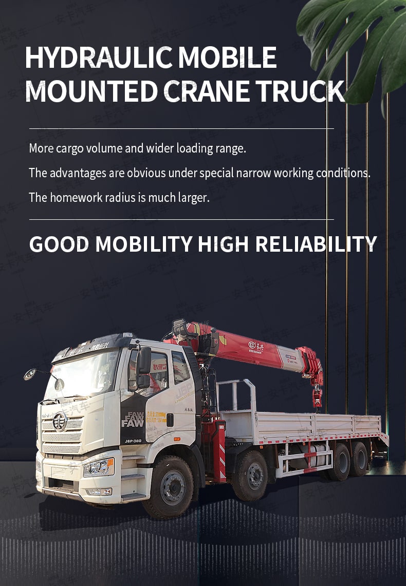  FAW 4*2 straight arm mobile truck mounted crane Detailed Diagram
