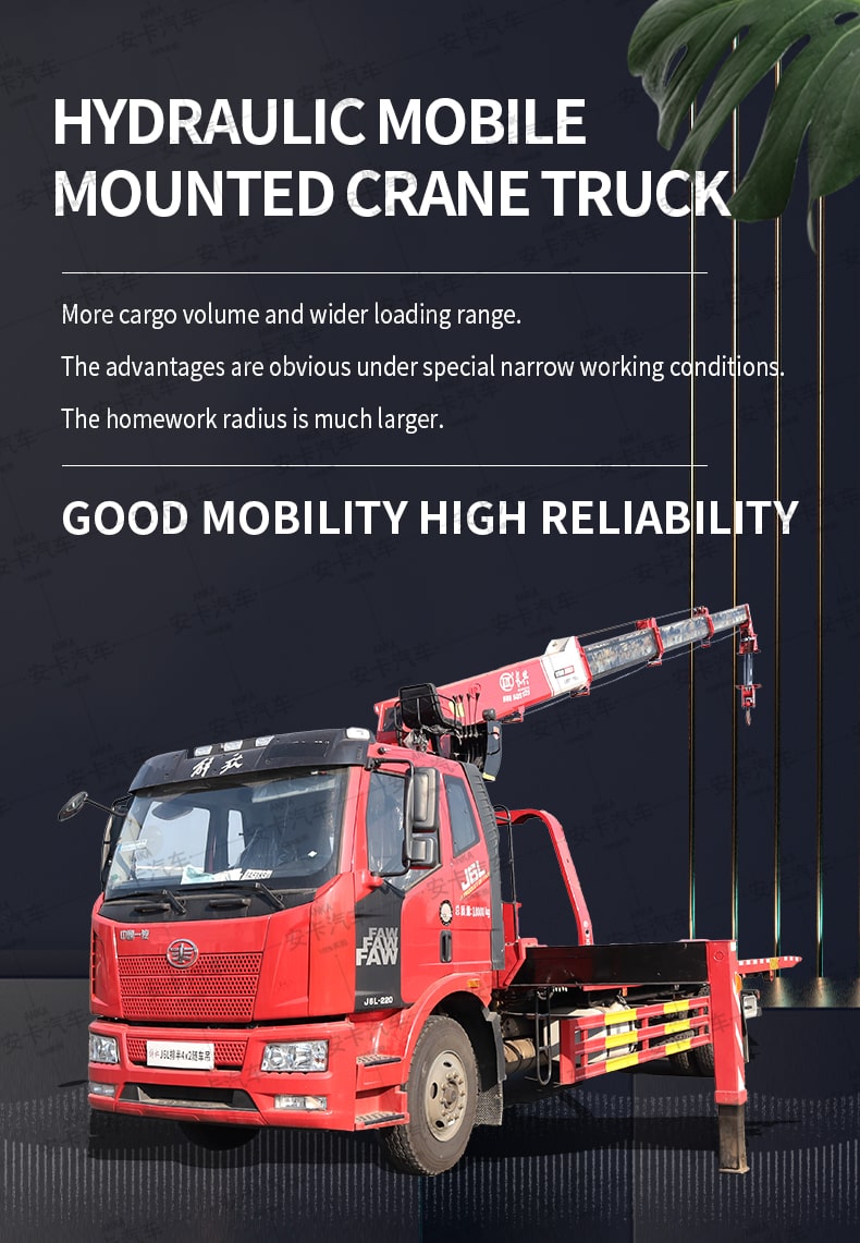  FAW 4*2 straight arm truck mounted telescopic crane Detailed Diagram