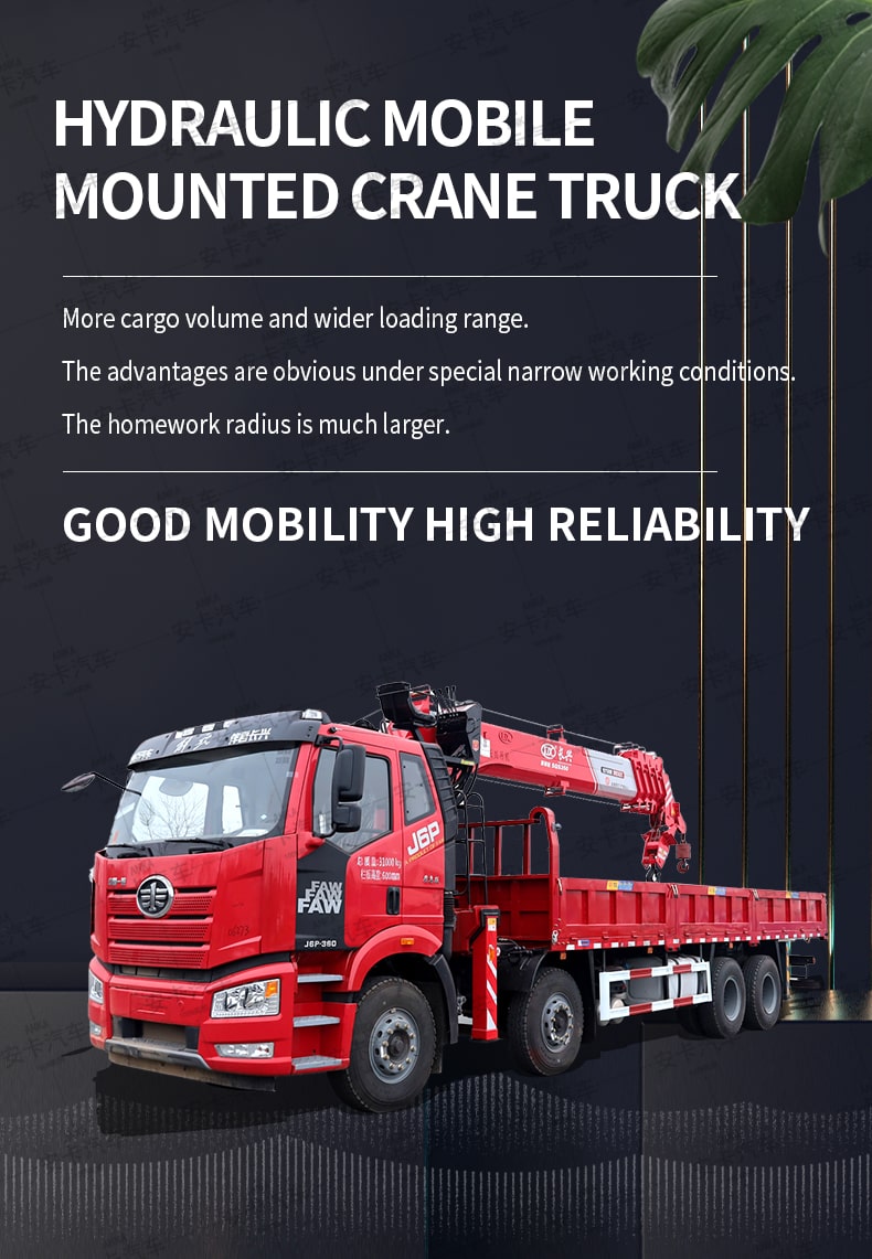  FAW 8*4 21 meter boom telescopic truck mounted crane Detailed Diagram