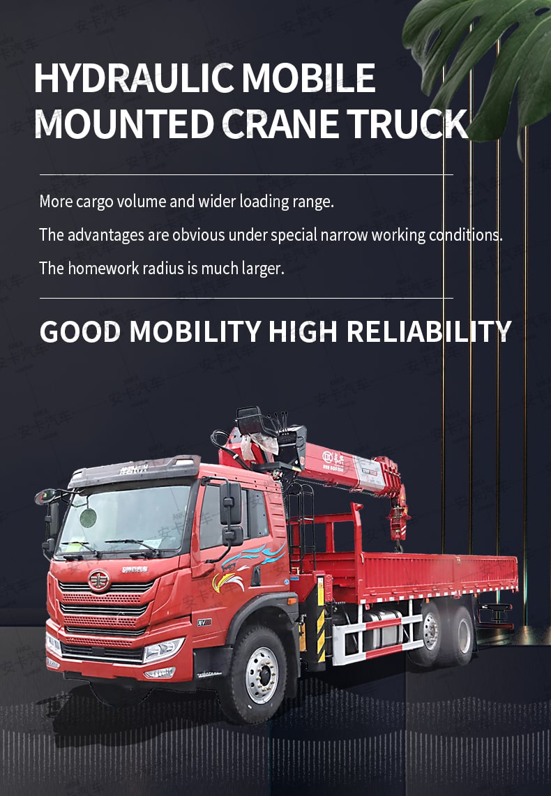  FAW 16 meter straight arm truck mounted telescopic crane Detailed Diagram 