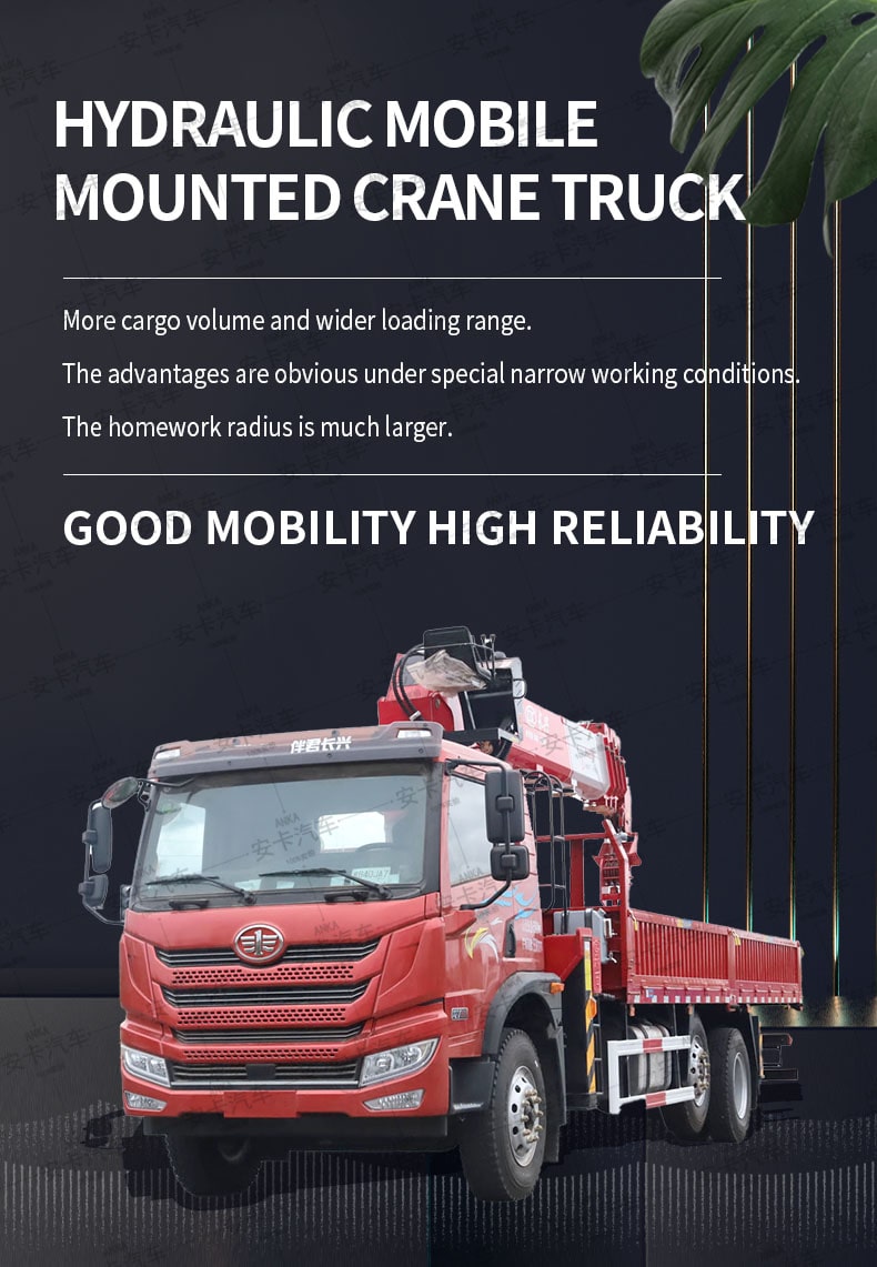  FAW 17.8 meter telescopic boom truck mounted crane Detailed Diagram
