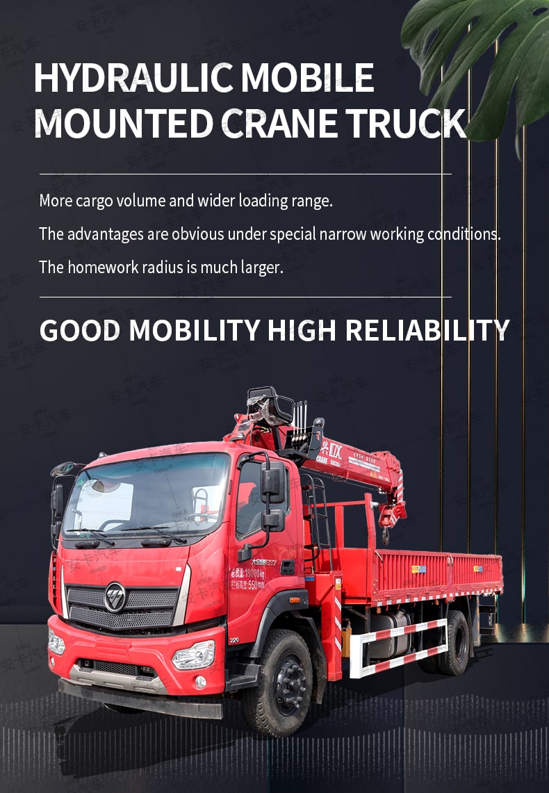  FOTON 4*2 15 meter Telescopic boom truck mounted crane Detailed Diagram