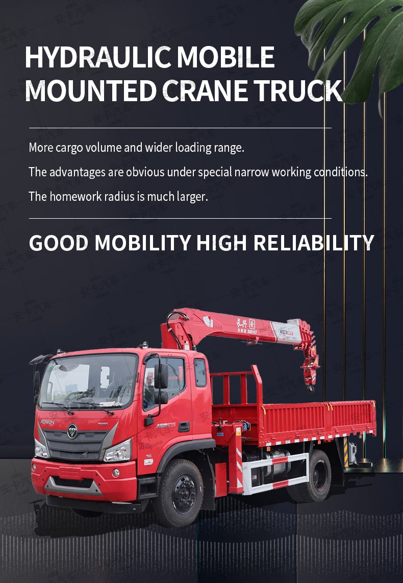  FOTON 13 meter telescopic boom 4*2 truck mounted crane Detailed Diagram