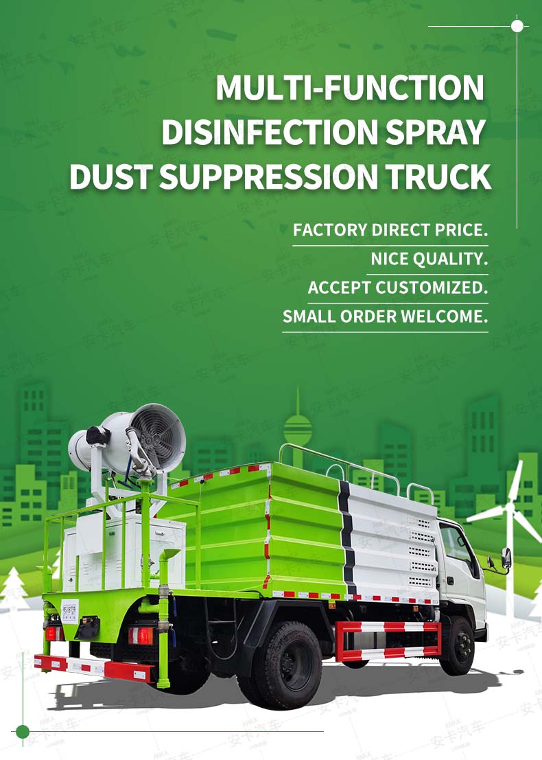  JMC 4*2 5tons spray truck sprinkler truck water tank truck Detailed Diagram