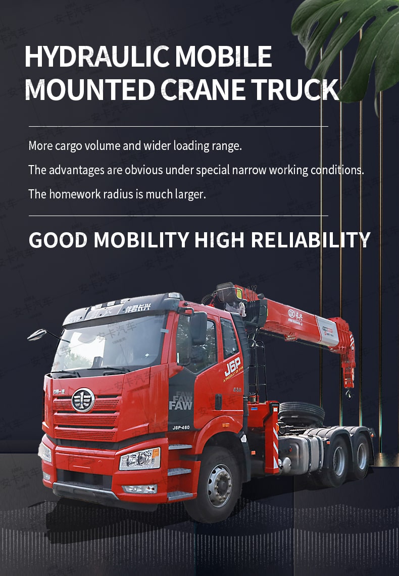  FAW 16 tons telescopic boom truck mounted crane Detailed Diagram