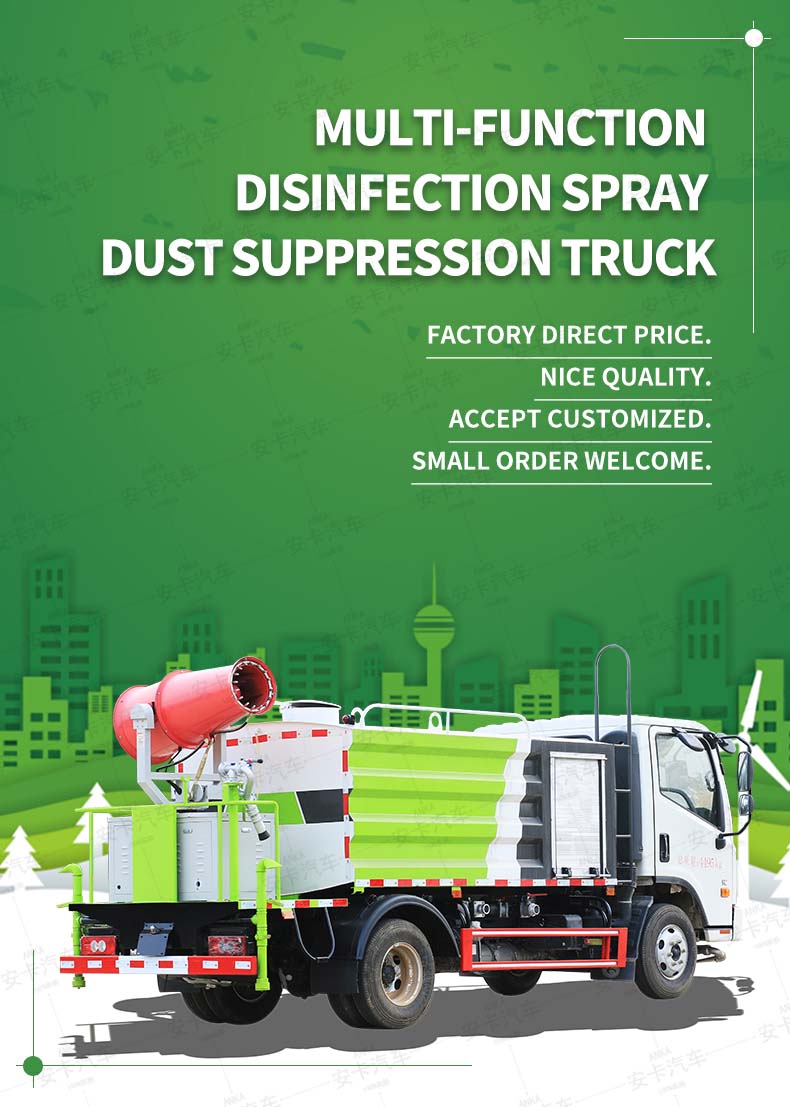  FOTON 3ton dust suppression truck water spray truck Detailed Diagram