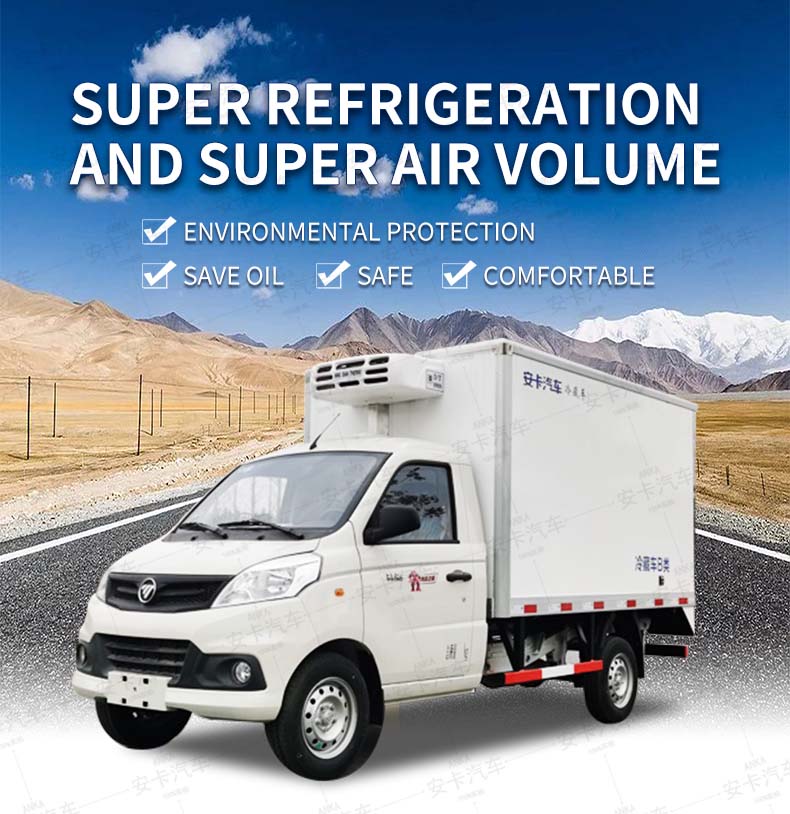  Foton 4x2 freezer Refrigerator Truck transport vegetable Detailed Diagram
