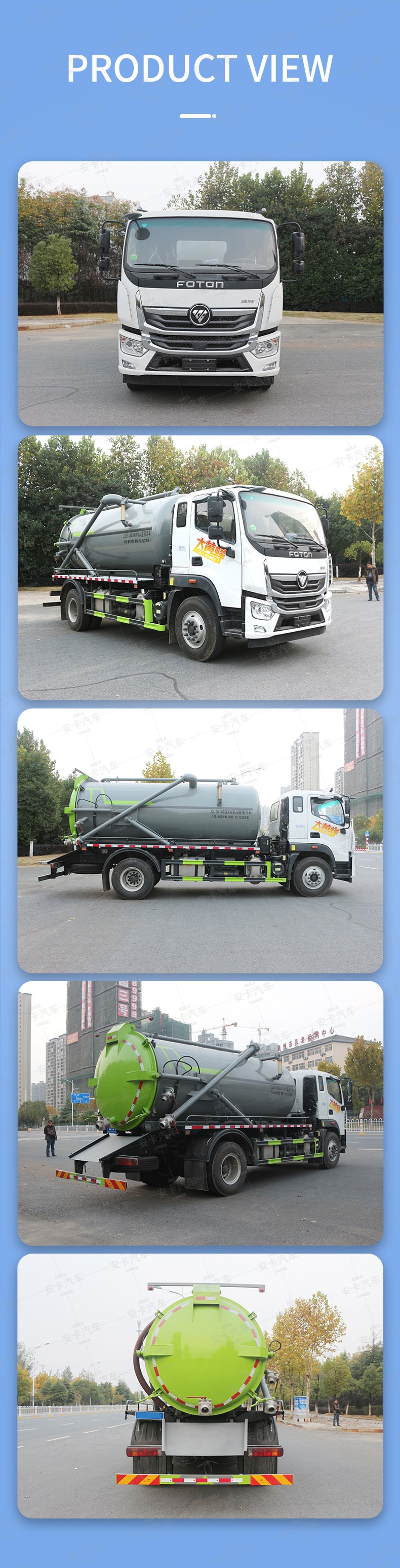  Foton 4×2 12000L vacuum pump sewage suction truck Product  Pictures