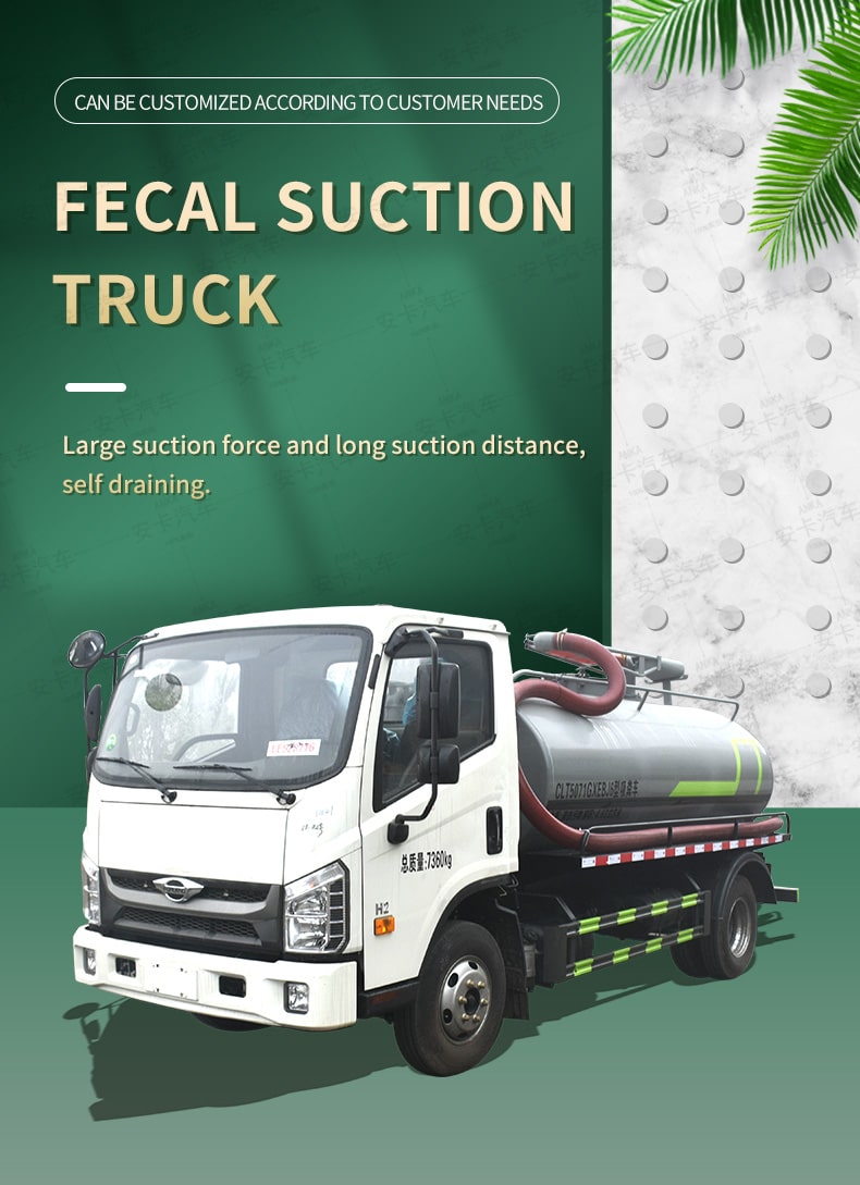  Foton 5500L 115HP toilet septic tank suction truck Detailed Diagram