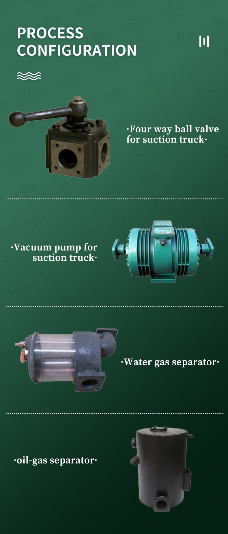  FAW 5000L manual vacuum pump fecal suction truck Technology Configuration